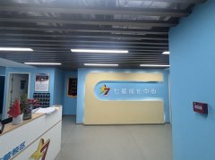 合肥初高中辅导标杆再树新绩 七星教育以精准教学赋能学子升学路